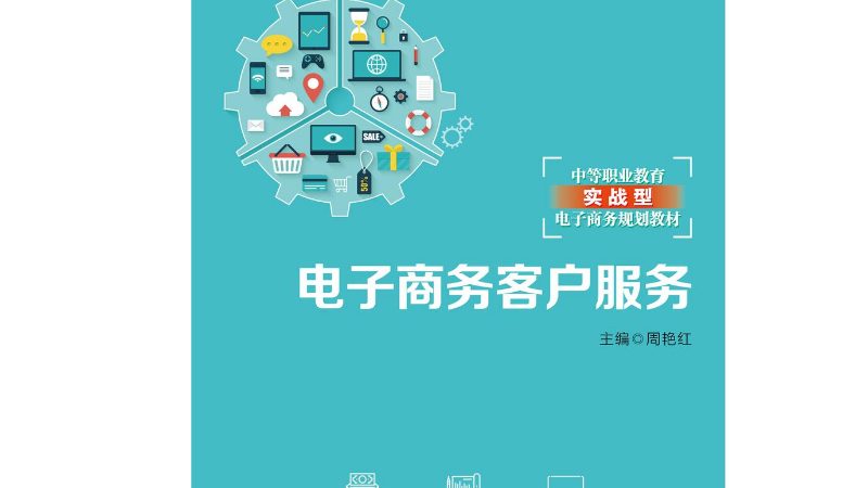 出口退税分类管理类别解析：跨境电商的税务优化之道