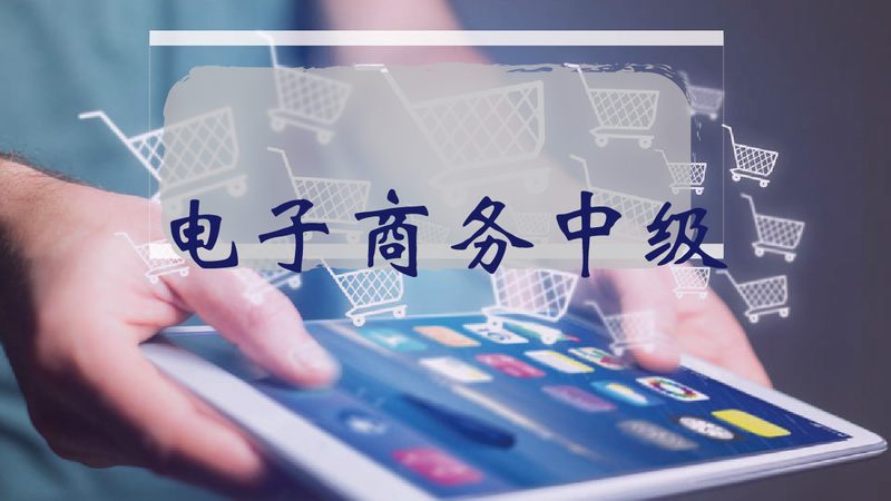 速卖通代运营效果评估标准