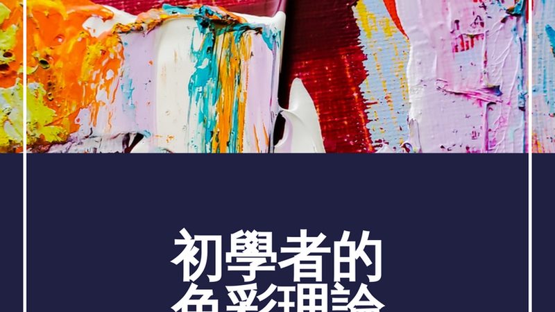 拼多多代运营，揭秘成功背后的关键因素