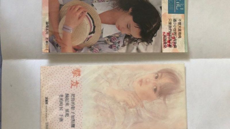 亚马逊运营简历转行